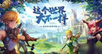 4399特战英雄