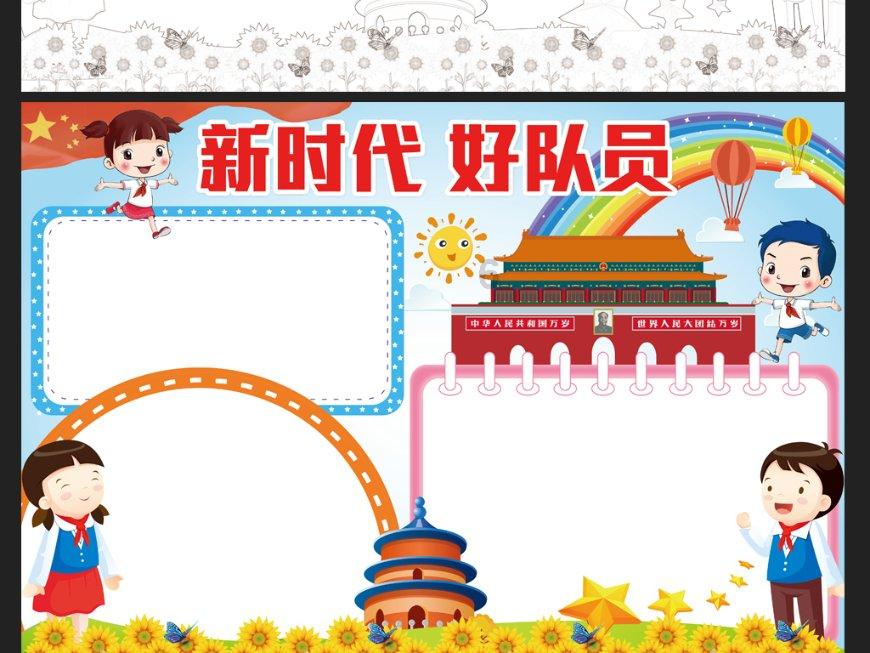 逃离水虎鱼湖